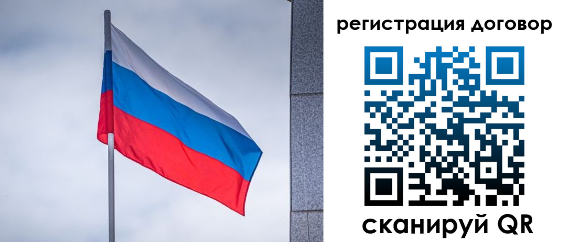 прописка от собственника в Ряжске