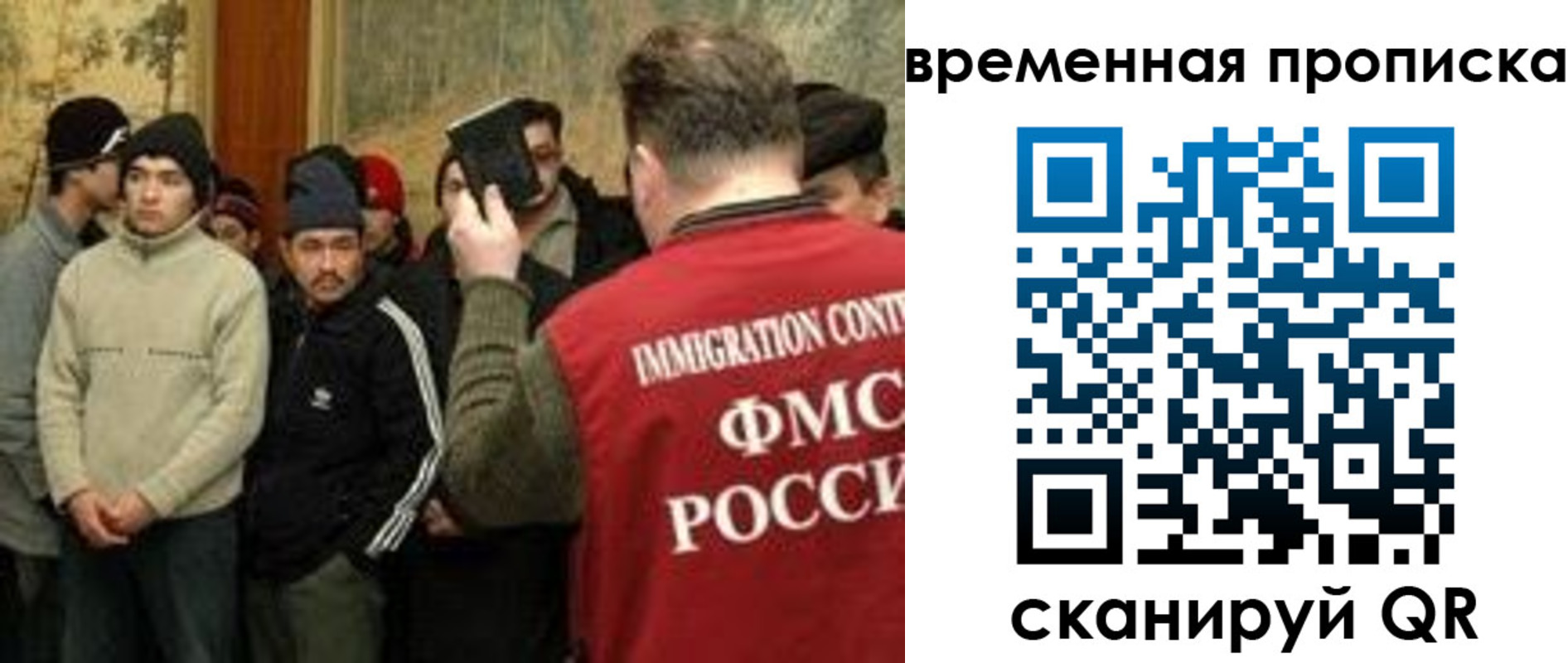 временная регистрация в Ряжске