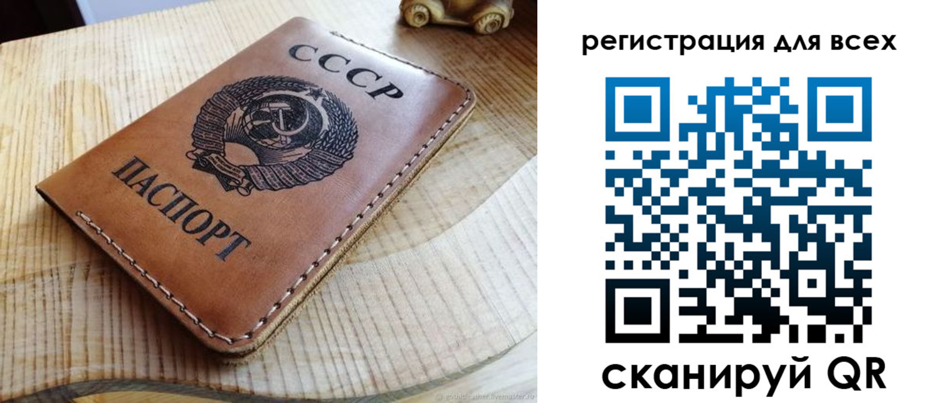 прописка в Ряжске