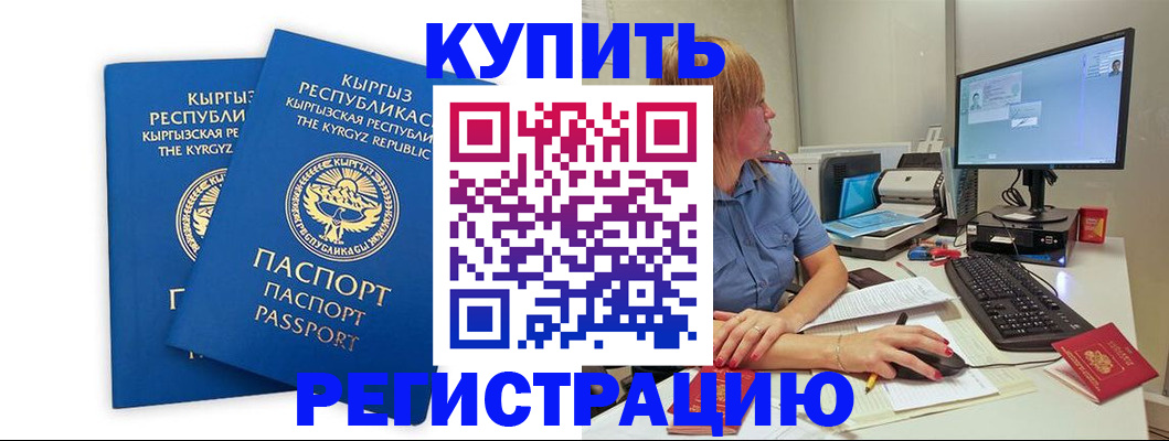 прописка гарантия в Ряжске