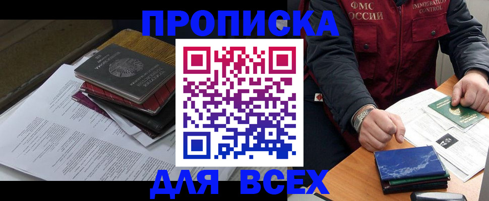 регистрация для дет. сада в Ряжске