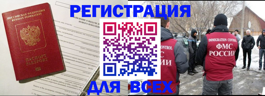 временная регистрация гарантия в Ряжске